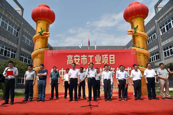 yl23455永利集团(中国)股份有限公司