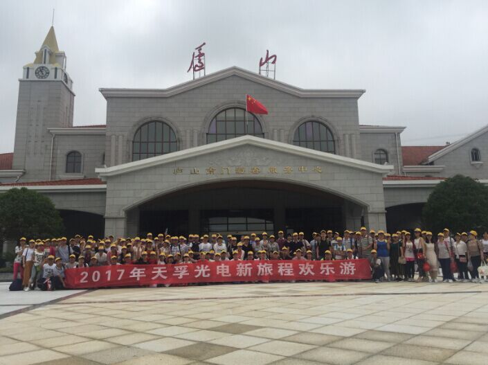 yl23455永利集团(中国)股份有限公司
