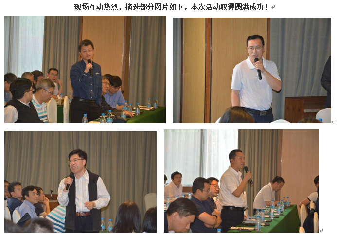 yl23455永利集团(中国)股份有限公司