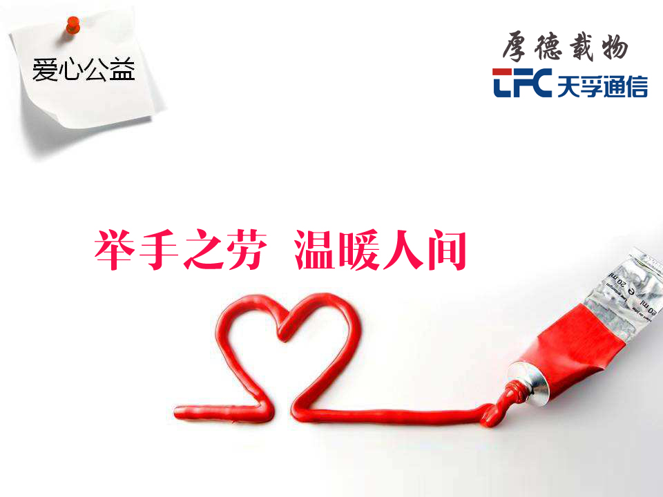 yl23455永利集团(中国)股份有限公司