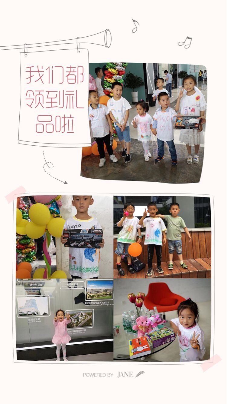 yl23455永利集团(中国)股份有限公司