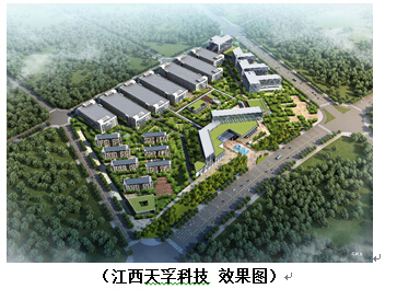 yl23455永利集团(中国)股份有限公司