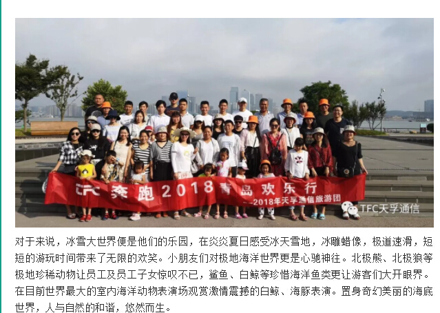 yl23455永利集团(中国)股份有限公司
