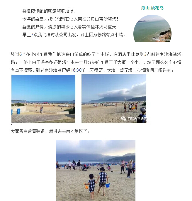 yl23455永利集团(中国)股份有限公司