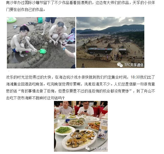 yl23455永利集团(中国)股份有限公司