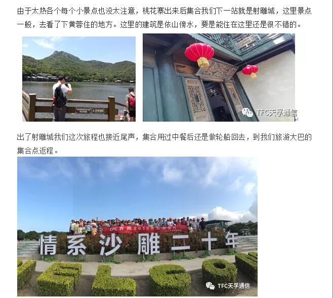yl23455永利集团(中国)股份有限公司
