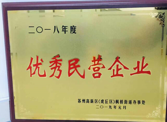 yl23455永利集团(中国)股份有限公司