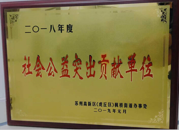 yl23455永利集团(中国)股份有限公司