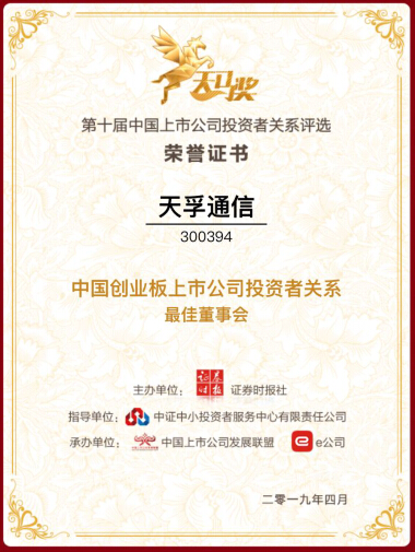yl23455永利集团(中国)股份有限公司