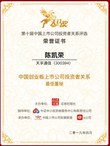 yl23455永利集团(中国)股份有限公司