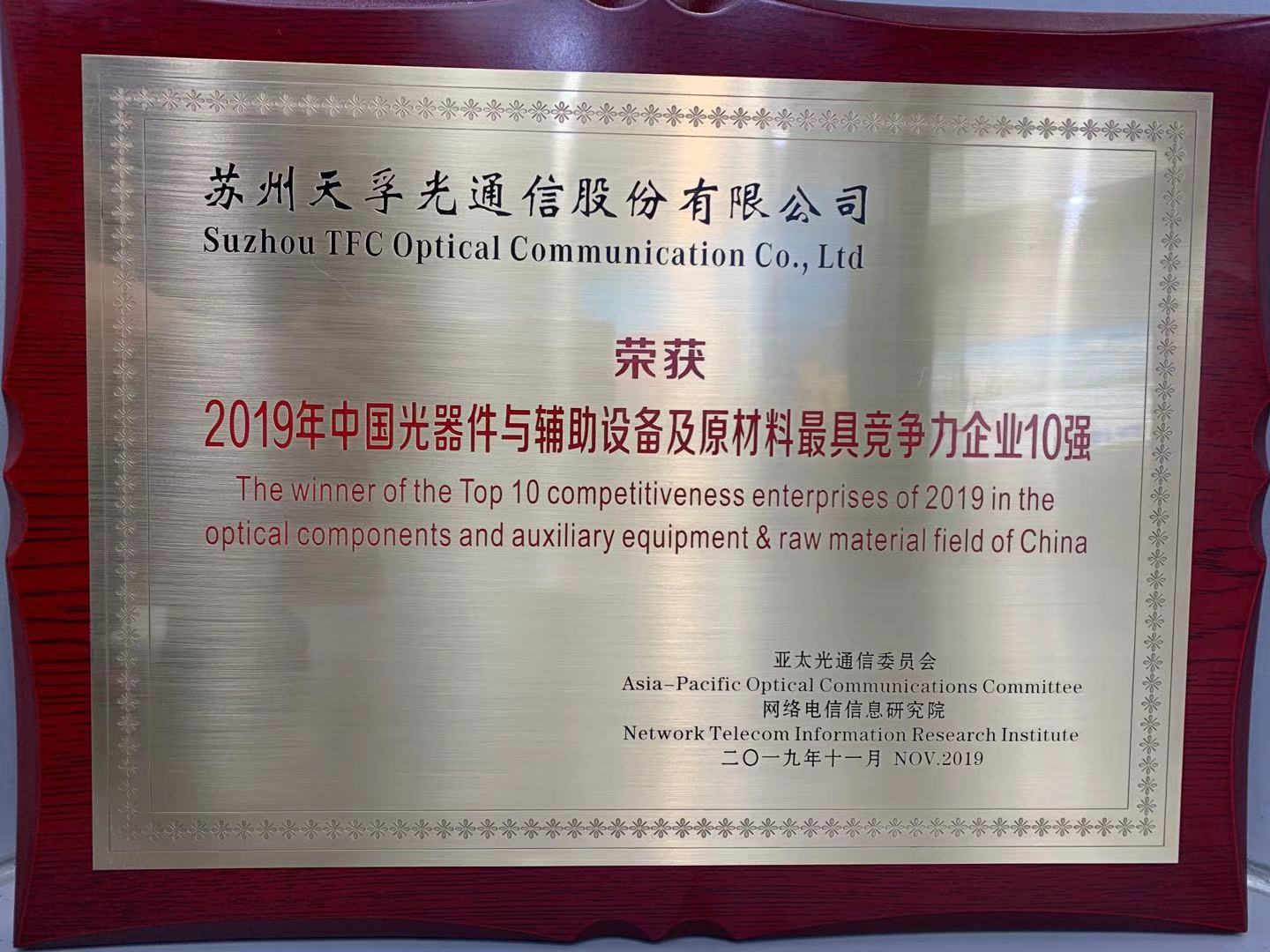 yl23455永利集团(中国)股份有限公司