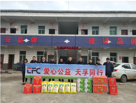 yl23455永利集团(中国)股份有限公司