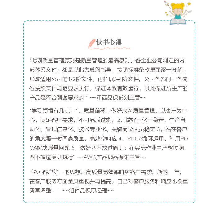 yl23455永利集团(中国)股份有限公司