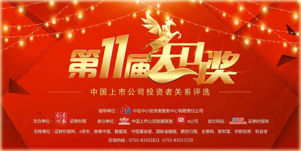 yl23455永利集团(中国)股份有限公司