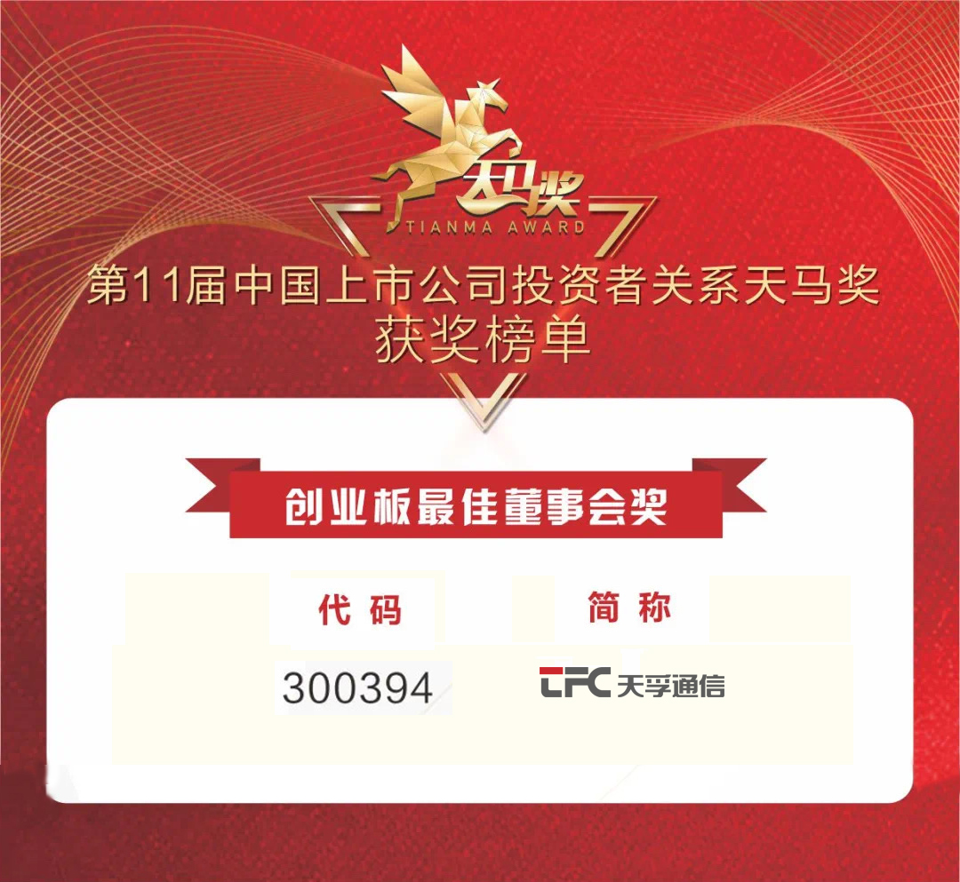 yl23455永利集团(中国)股份有限公司
