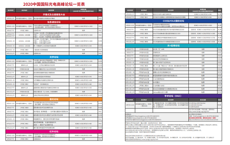 yl23455永利集团(中国)股份有限公司