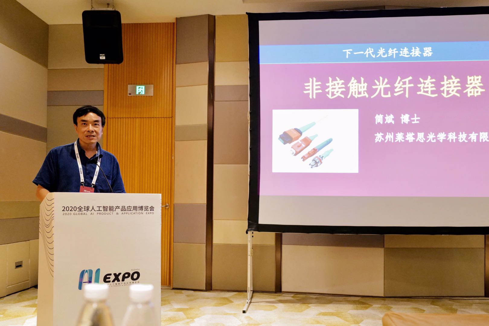 yl23455永利集团(中国)股份有限公司