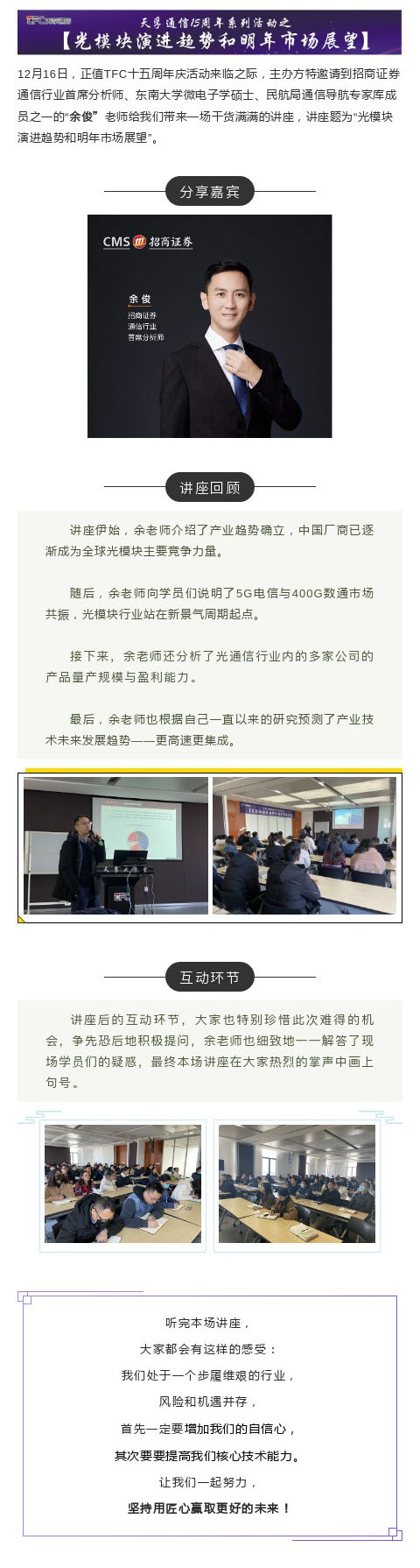 yl23455永利集团(中国)股份有限公司