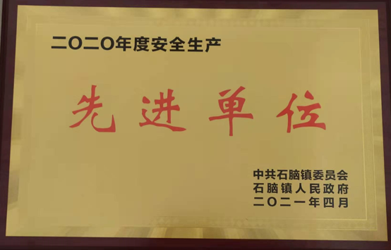yl23455永利集团(中国)股份有限公司