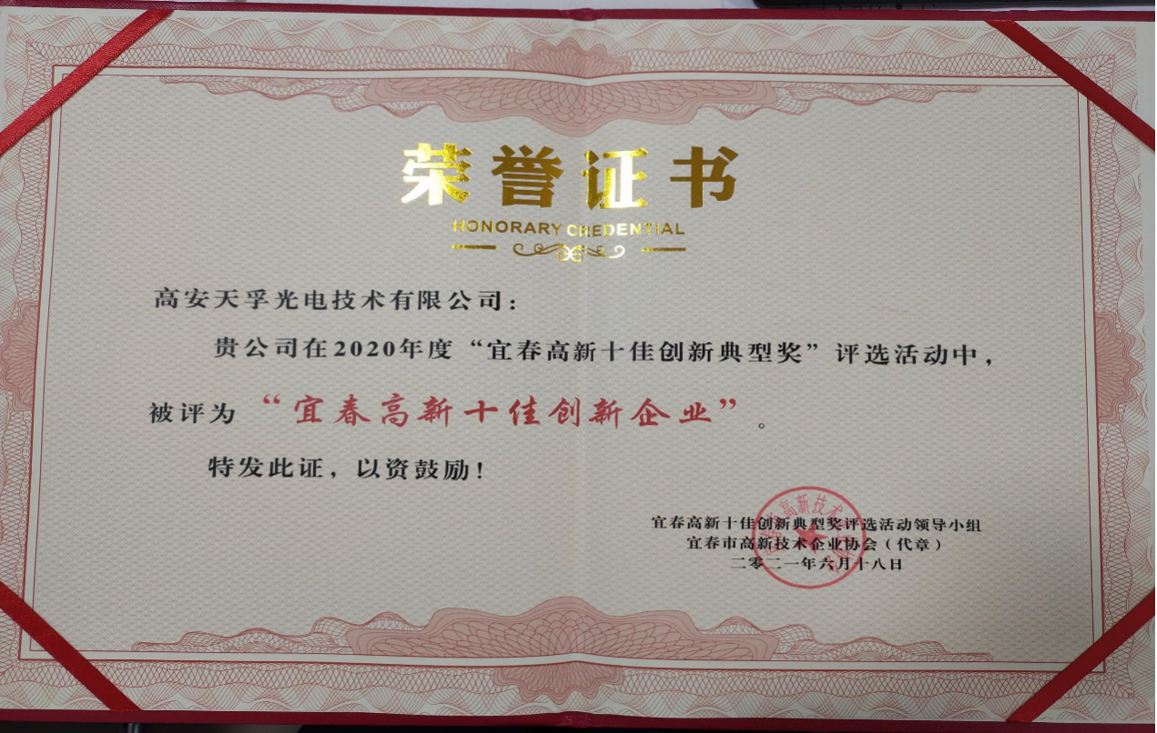 yl23455永利集团(中国)股份有限公司