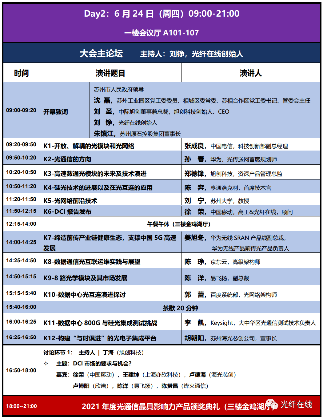 yl23455永利集团(中国)股份有限公司