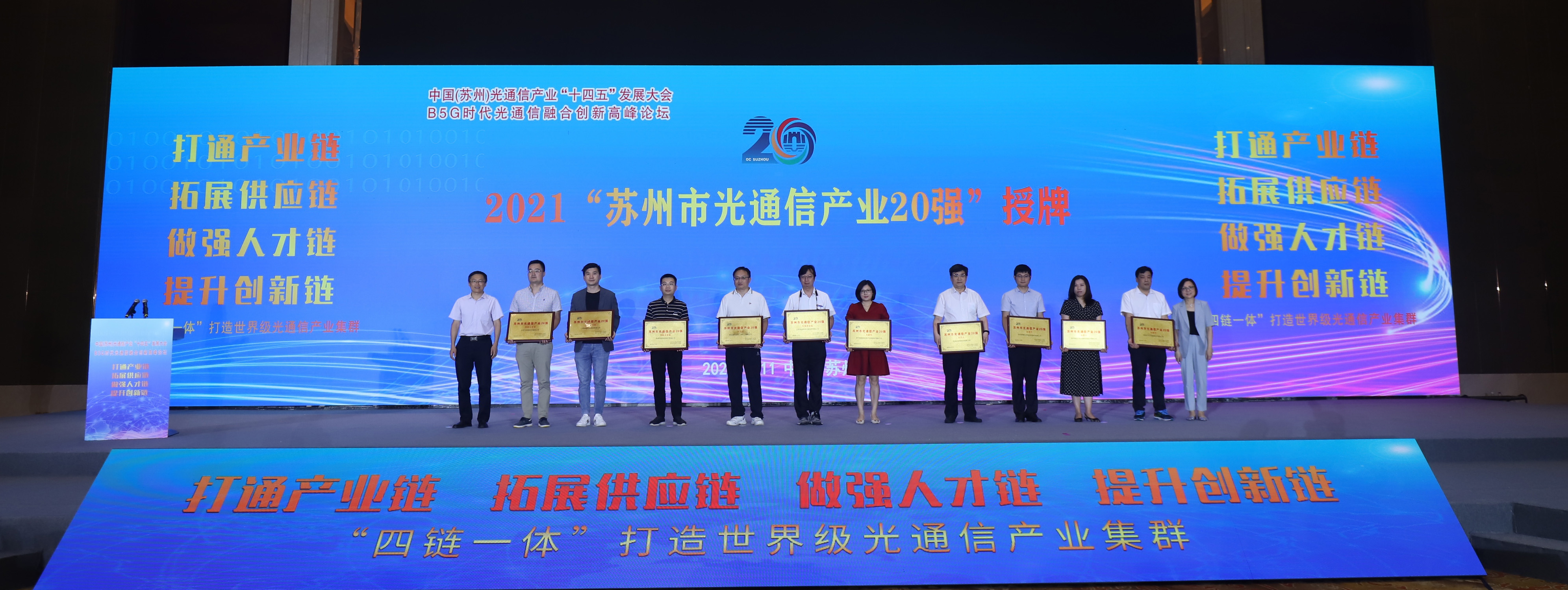 yl23455永利集团(中国)股份有限公司