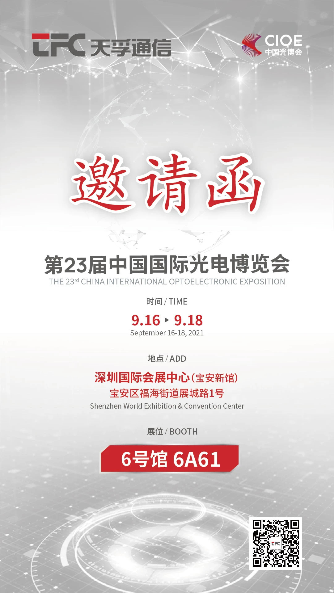 yl23455永利集团(中国)股份有限公司