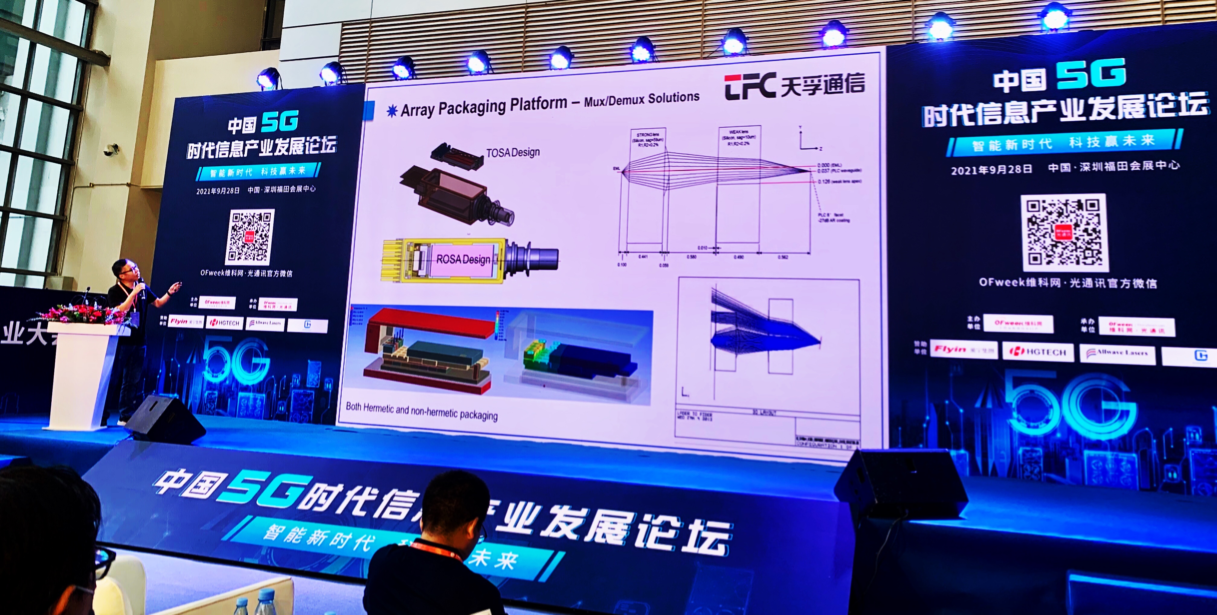yl23455永利集团(中国)股份有限公司
