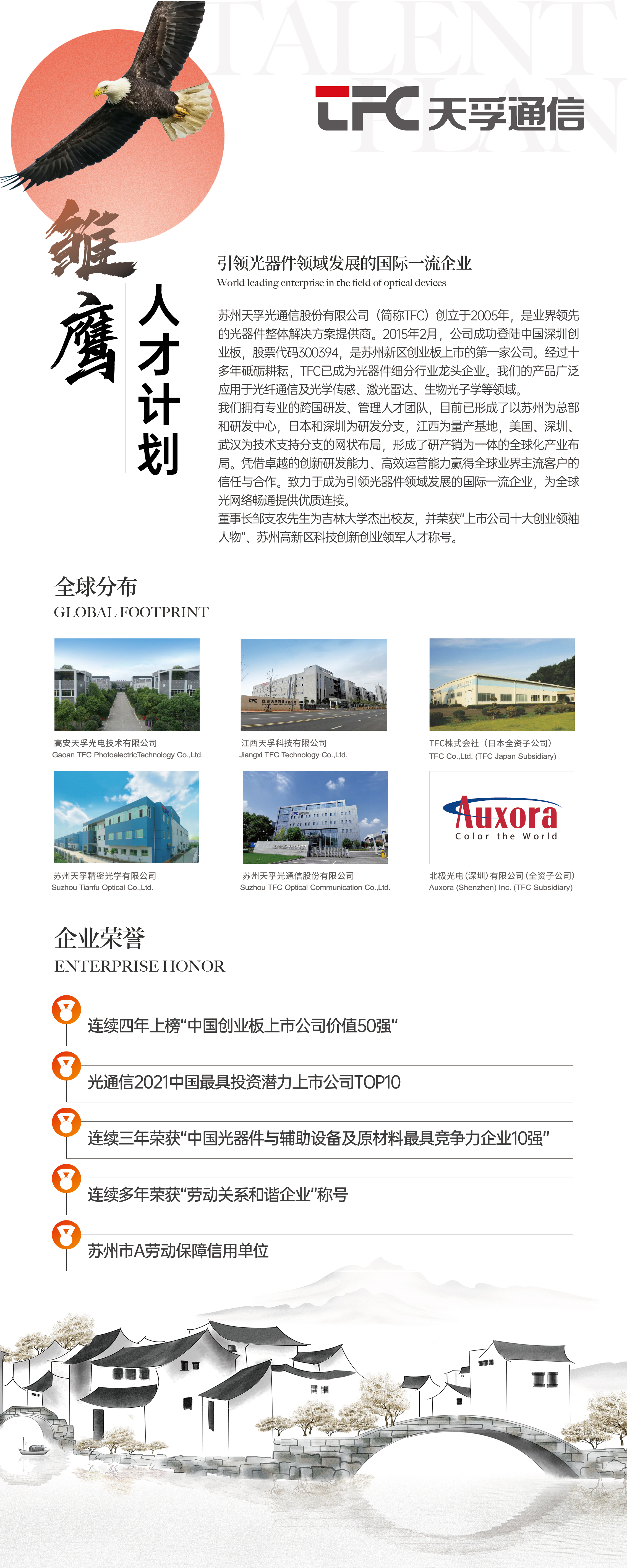 yl23455永利集团(中国)股份有限公司