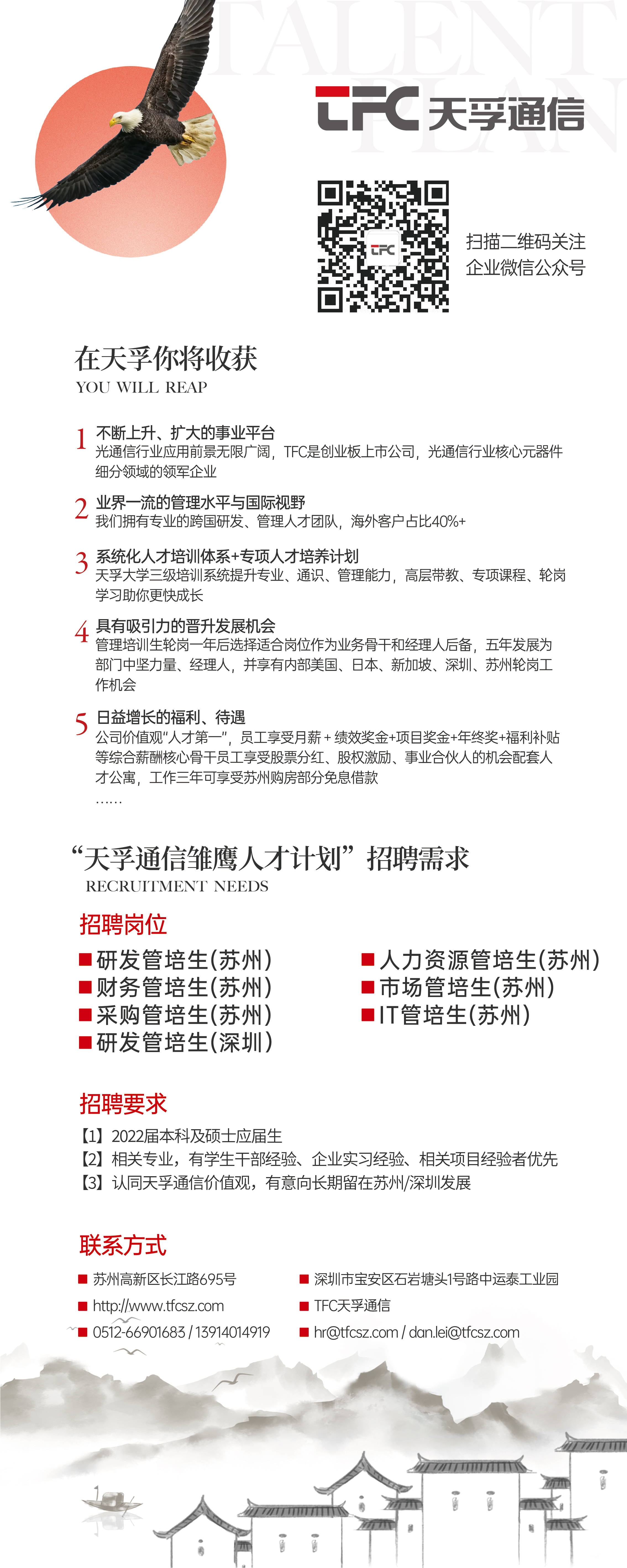 yl23455永利集团(中国)股份有限公司