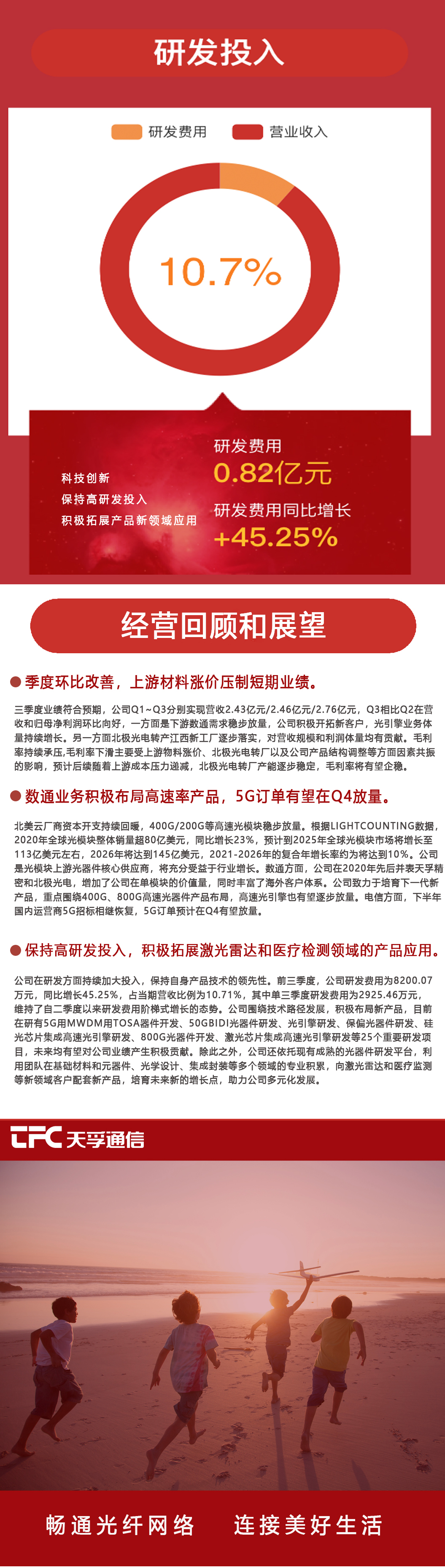 yl23455永利集团(中国)股份有限公司