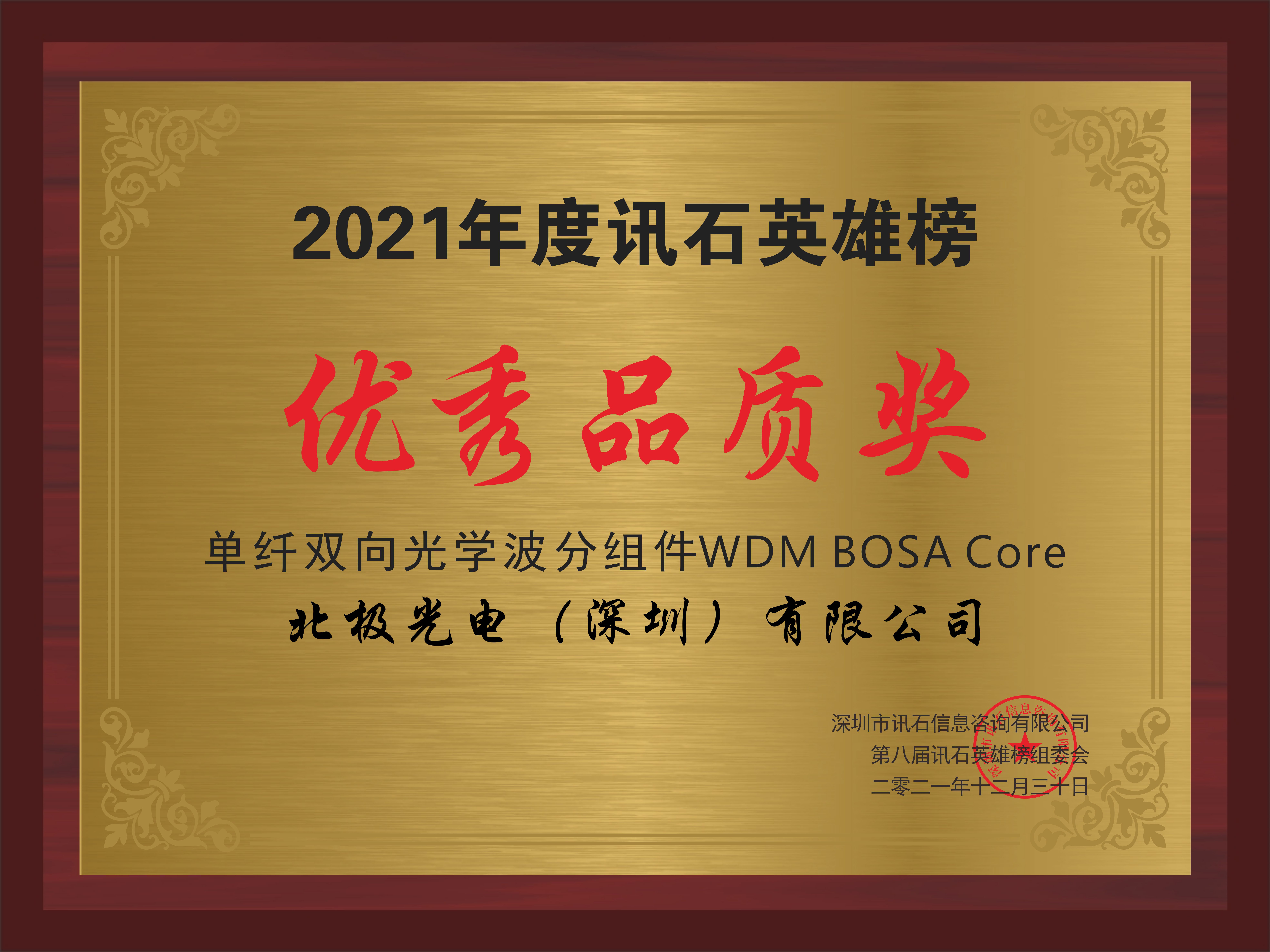 yl23455永利集团(中国)股份有限公司