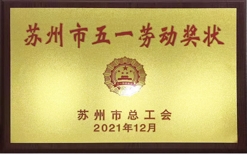 yl23455永利集团(中国)股份有限公司