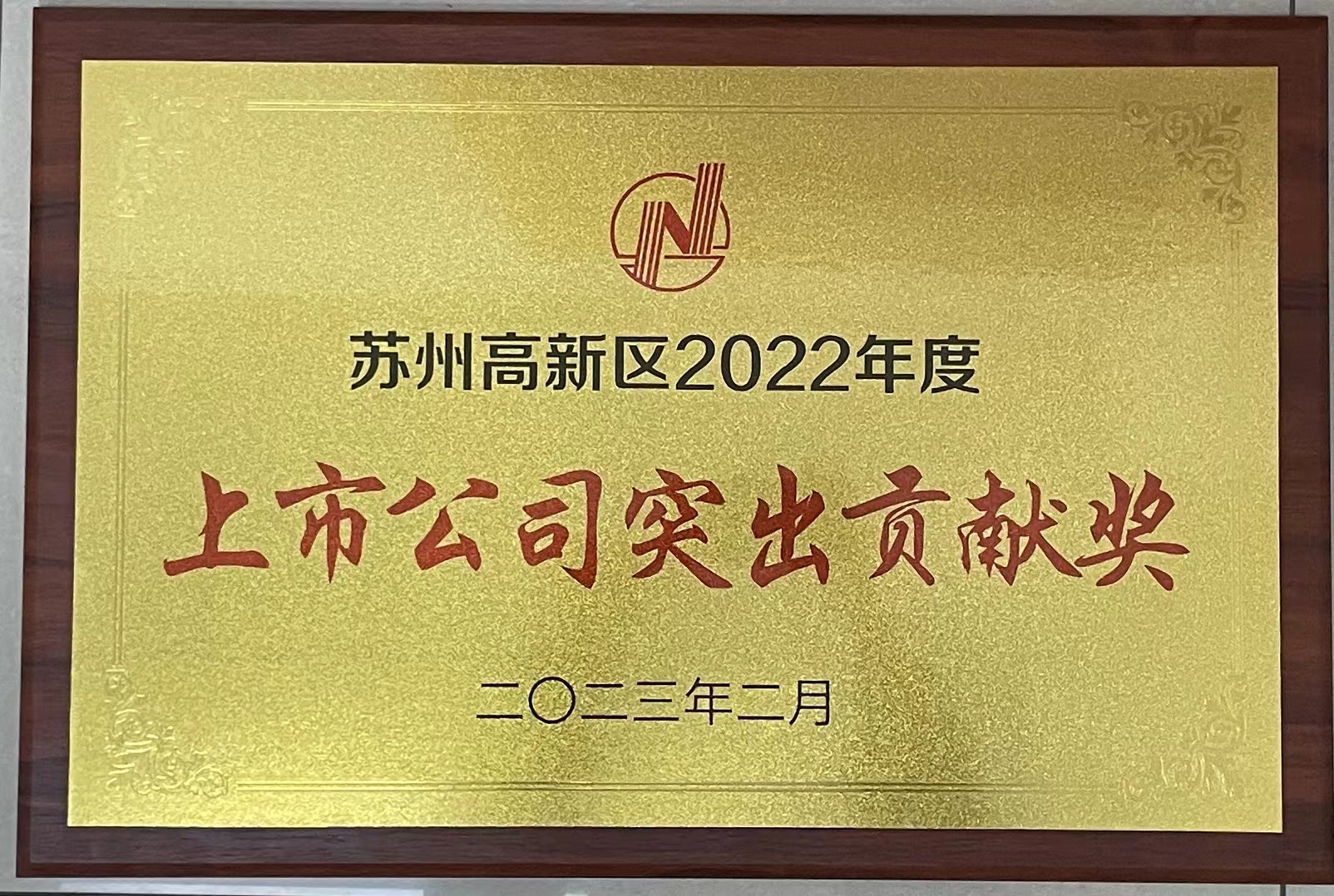 yl23455永利集团(中国)股份有限公司