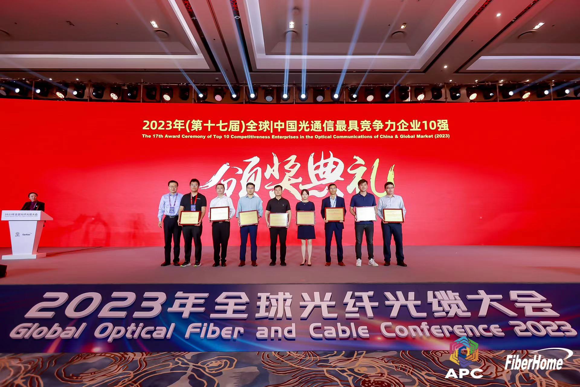 yl23455永利集团(中国)股份有限公司