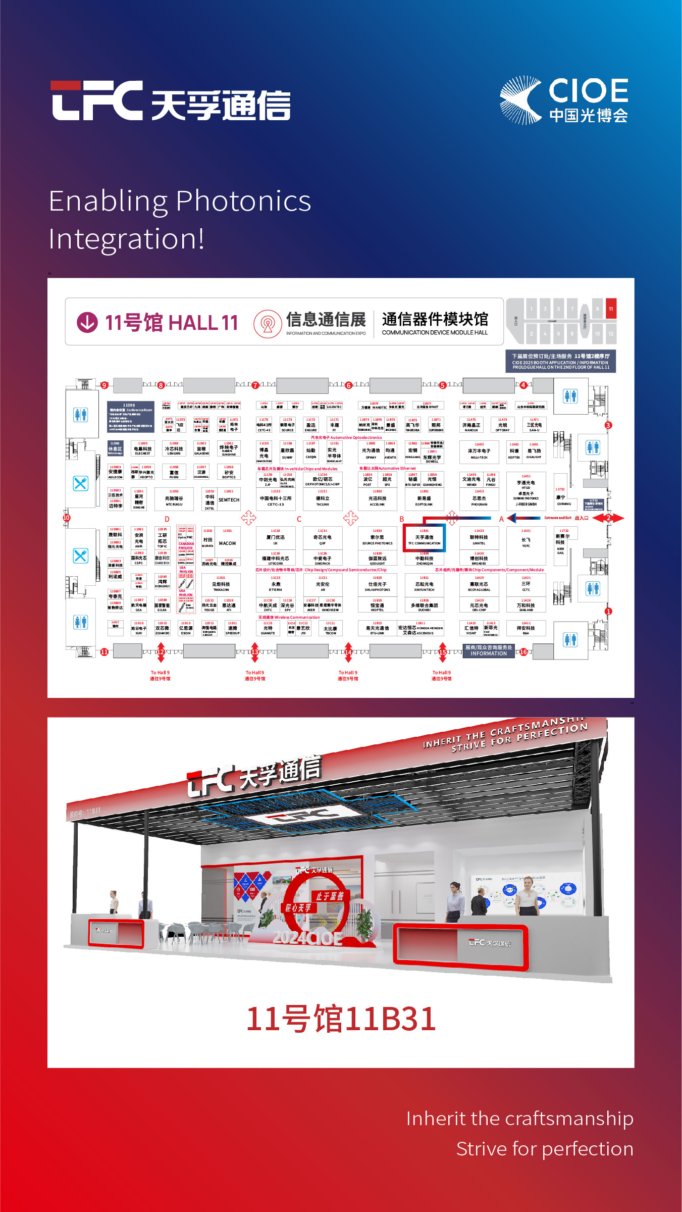 yl23455永利集团(中国)股份有限公司