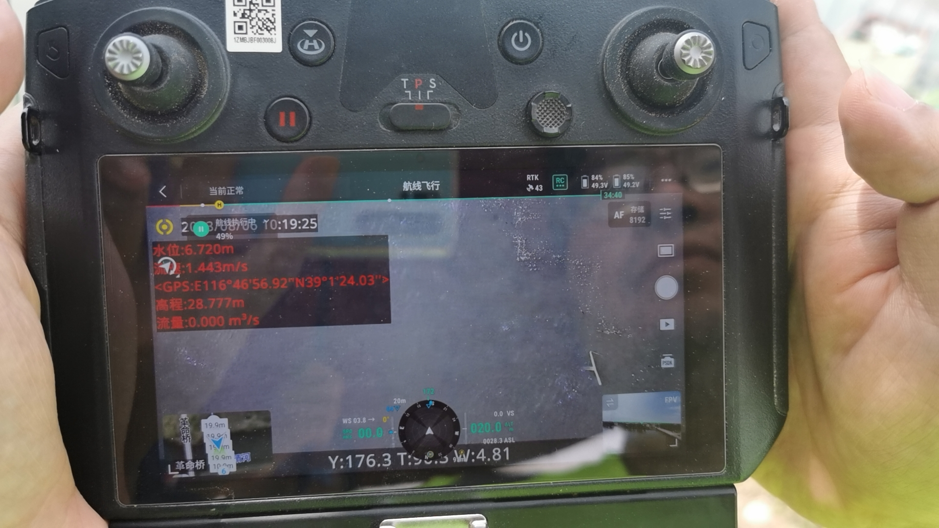 尊龙凯时·(中国区)人生就是搏!