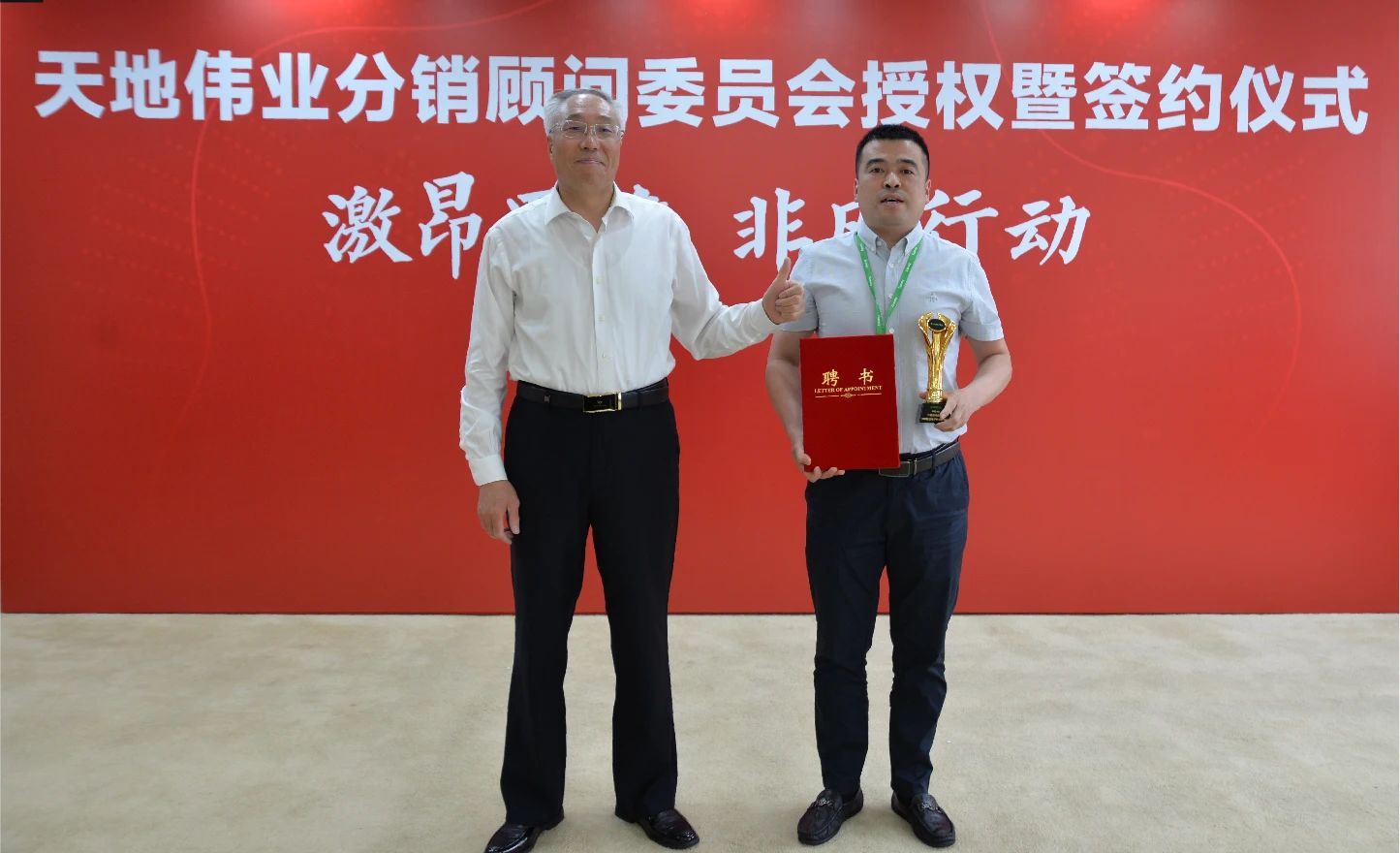 尊龙凯时·(中国区)人生就是搏!