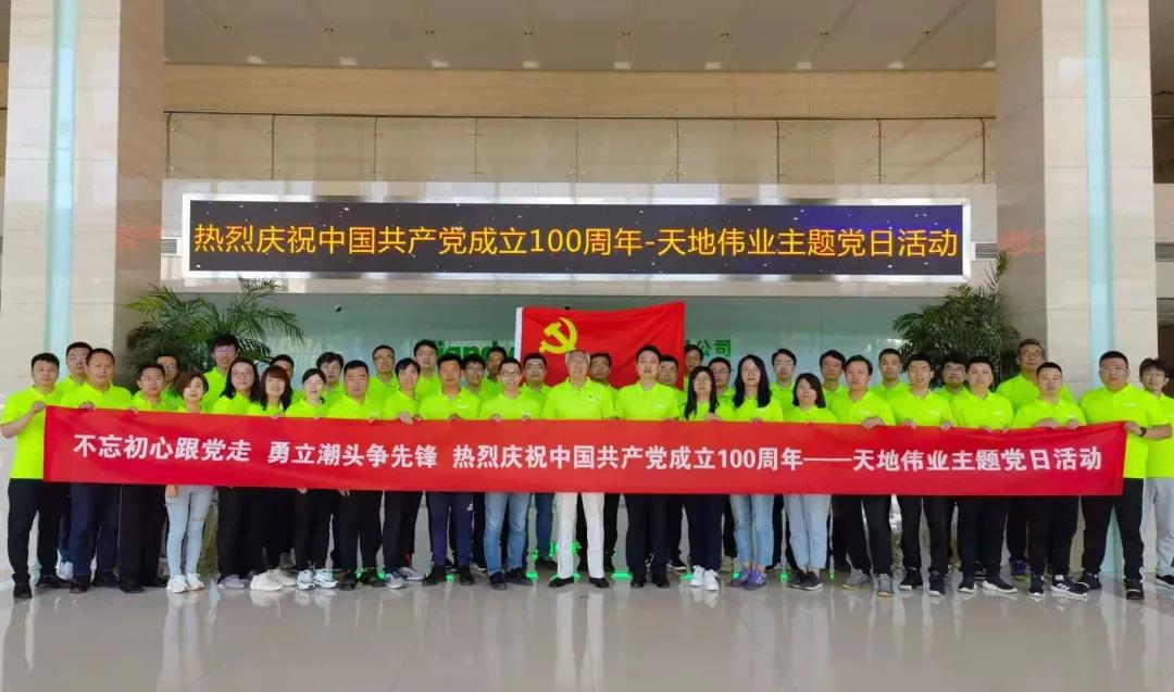 尊龙凯时·(中国区)人生就是搏!