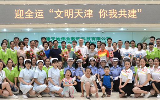 尊龙凯时·(中国区)人生就是搏!