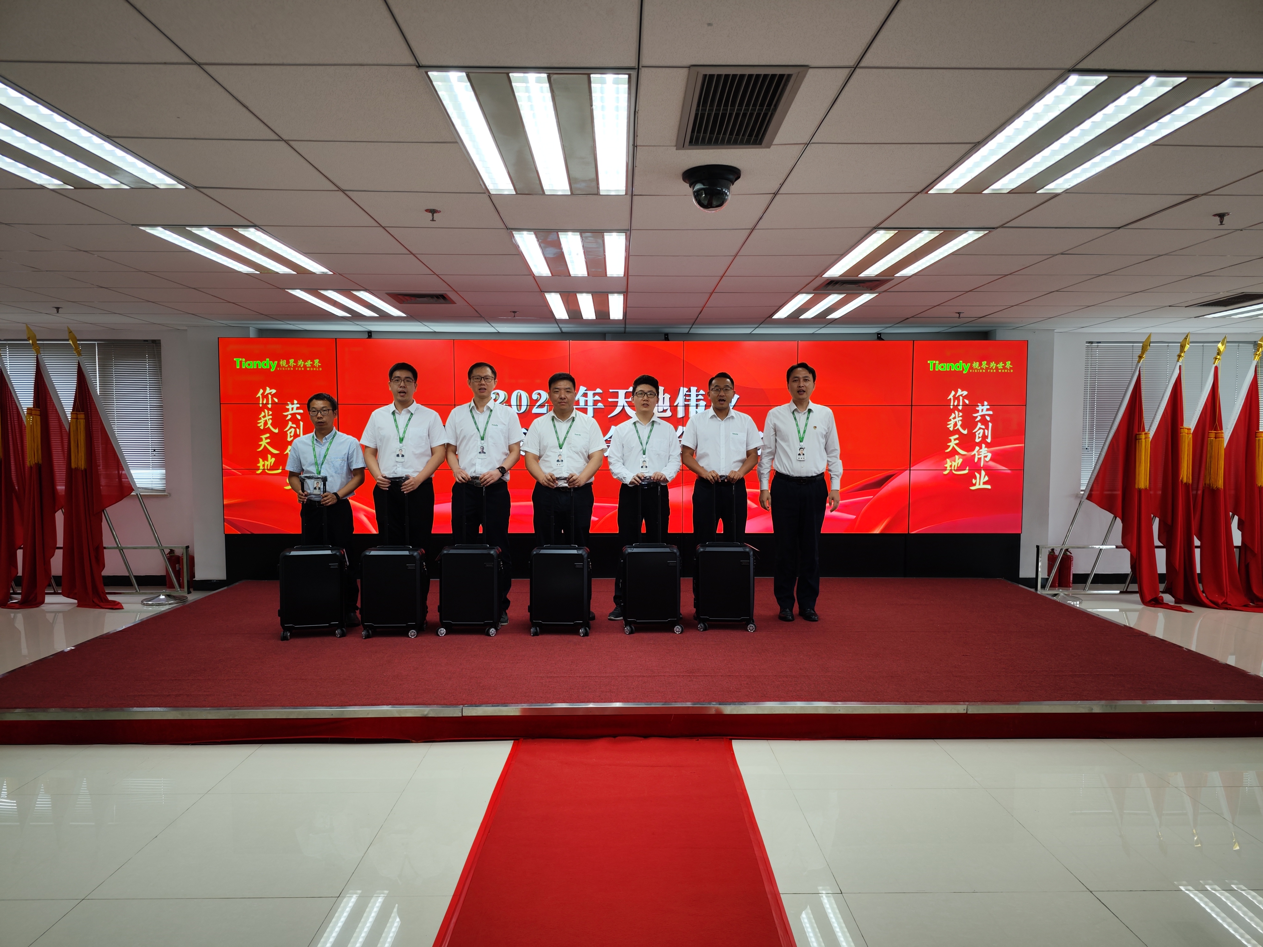 尊龙凯时·(中国区)人生就是搏!