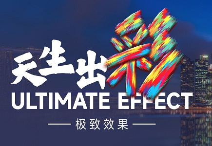 尊龙凯时·(中国区)人生就是搏!