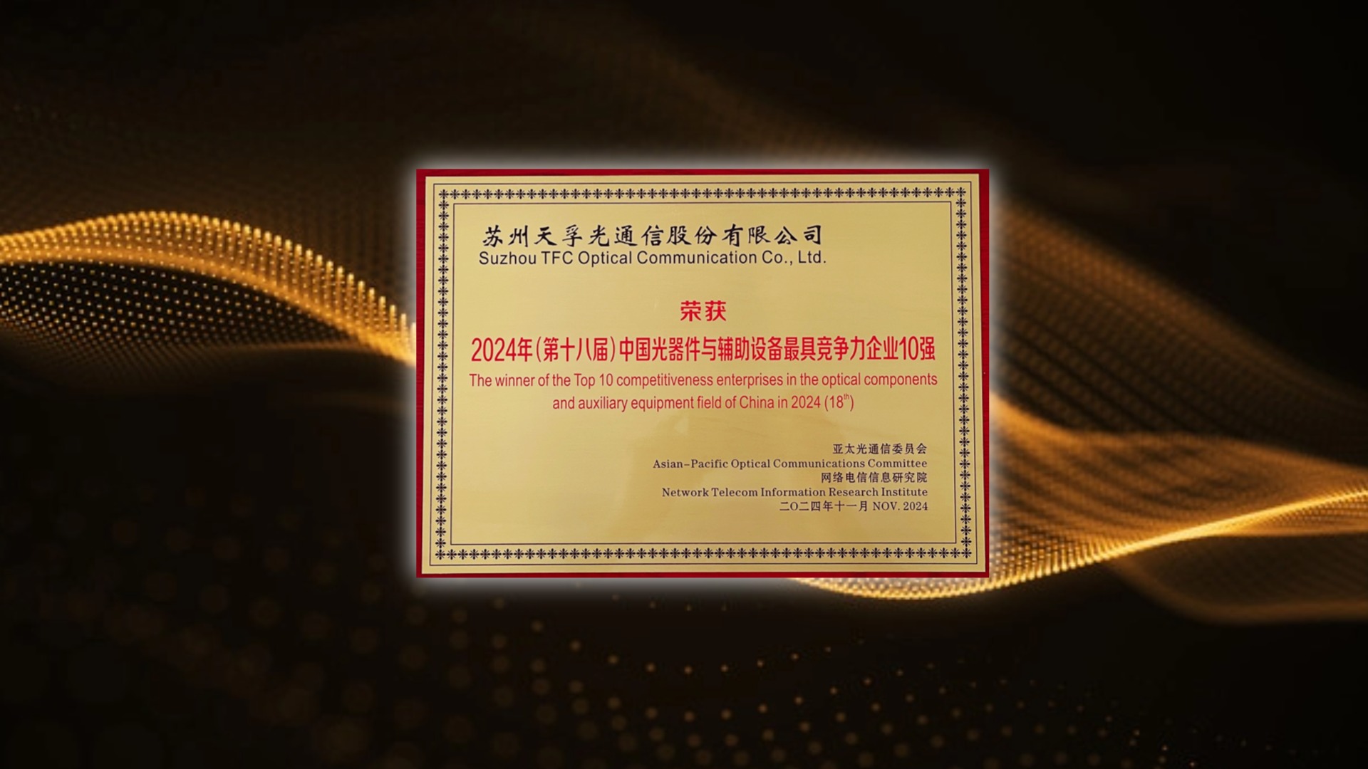 yl23455永利集团(中国)股份有限公司